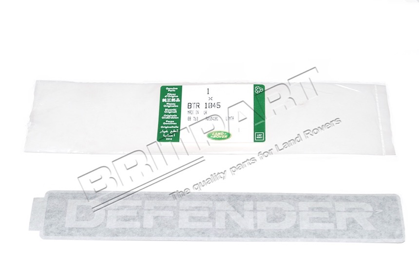 BTR1045 Defender Emblem Motorhaube